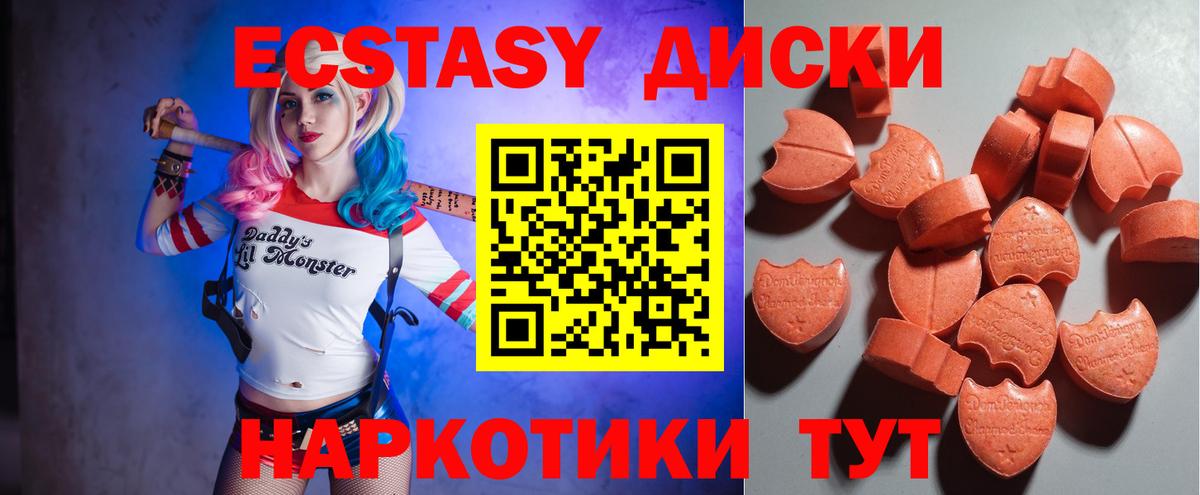 Владикавказ  МЕТ  Канабис  Мефедрон   Гашиш  Вход с VPN  Alpha PVP СК   Cocaine 