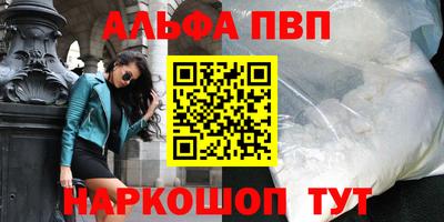 spice Новодвинск
