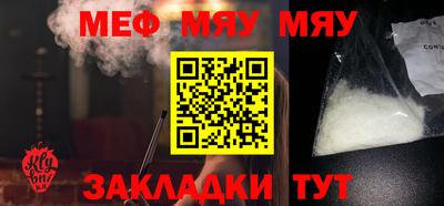 альфа пвп VHQ Новозыбков