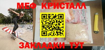 дурь Нальчик