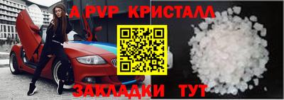 твердый Наро-Фоминск