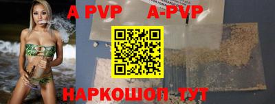 spice Новодвинск