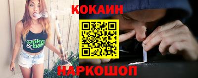 дурь Нальчик