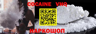 spice Новодвинск