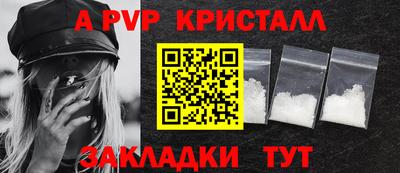твердый Наро-Фоминск