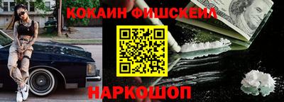 дурь Нальчик