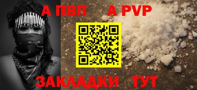 дурь Нальчик