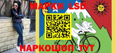альфа пвп VHQ Новозыбков