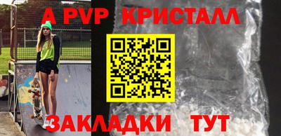 сатива Новокубанск