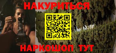 дурь Нальчик