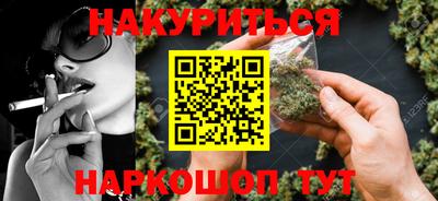 твердый Наро-Фоминск