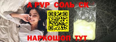 ALPHA PVP Нарткала