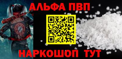 сатива Новокубанск