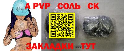 ALPHA PVP Нарткала