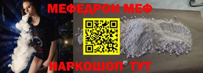 твердый Наро-Фоминск