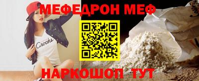 твердый Наро-Фоминск