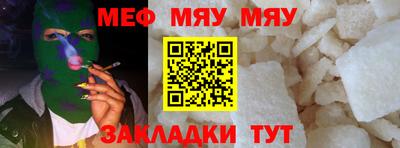 дурь Нальчик