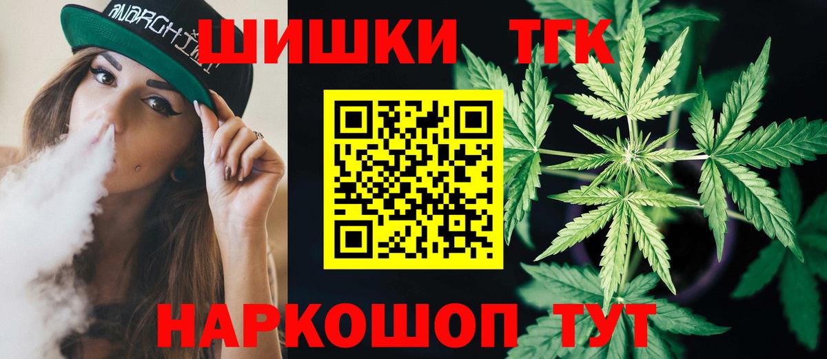 Марихуана SATIVA & INDICA Владикавказ