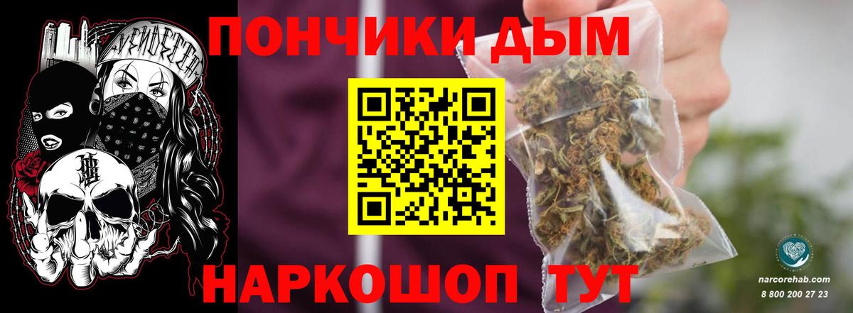 Владикавказ  Канабис Bruce Banner  Шишки марихуана VHQ  Вход с VPN  Бошки Шишки планчик 